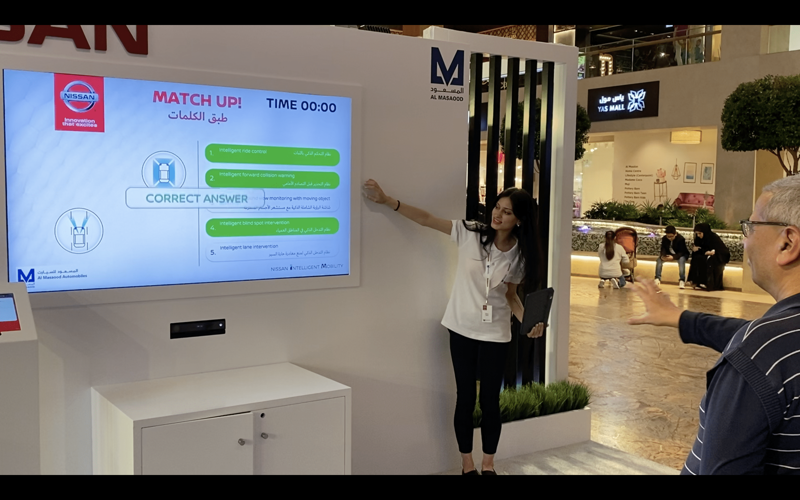 Nissan OK ME Gesture Game Interactive Kinect Brand Activation