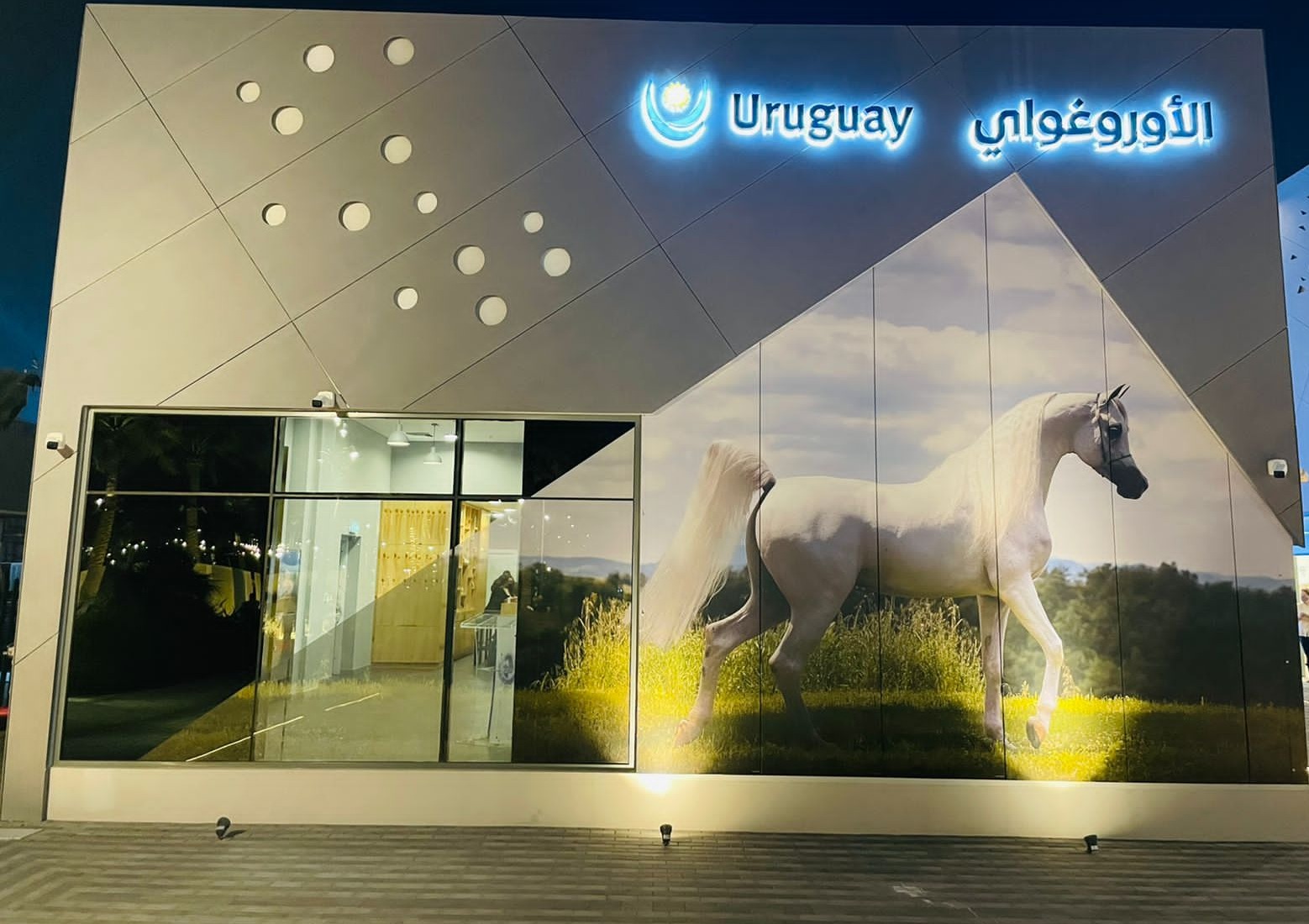 Uruguay Pavilion penalty shootout, Expo 2020 interactive game, gesture-based football game, sports skill activation
