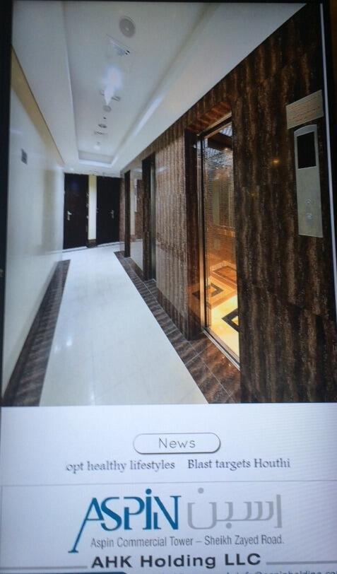 Aspin Tower digital building directory by PearlQuest