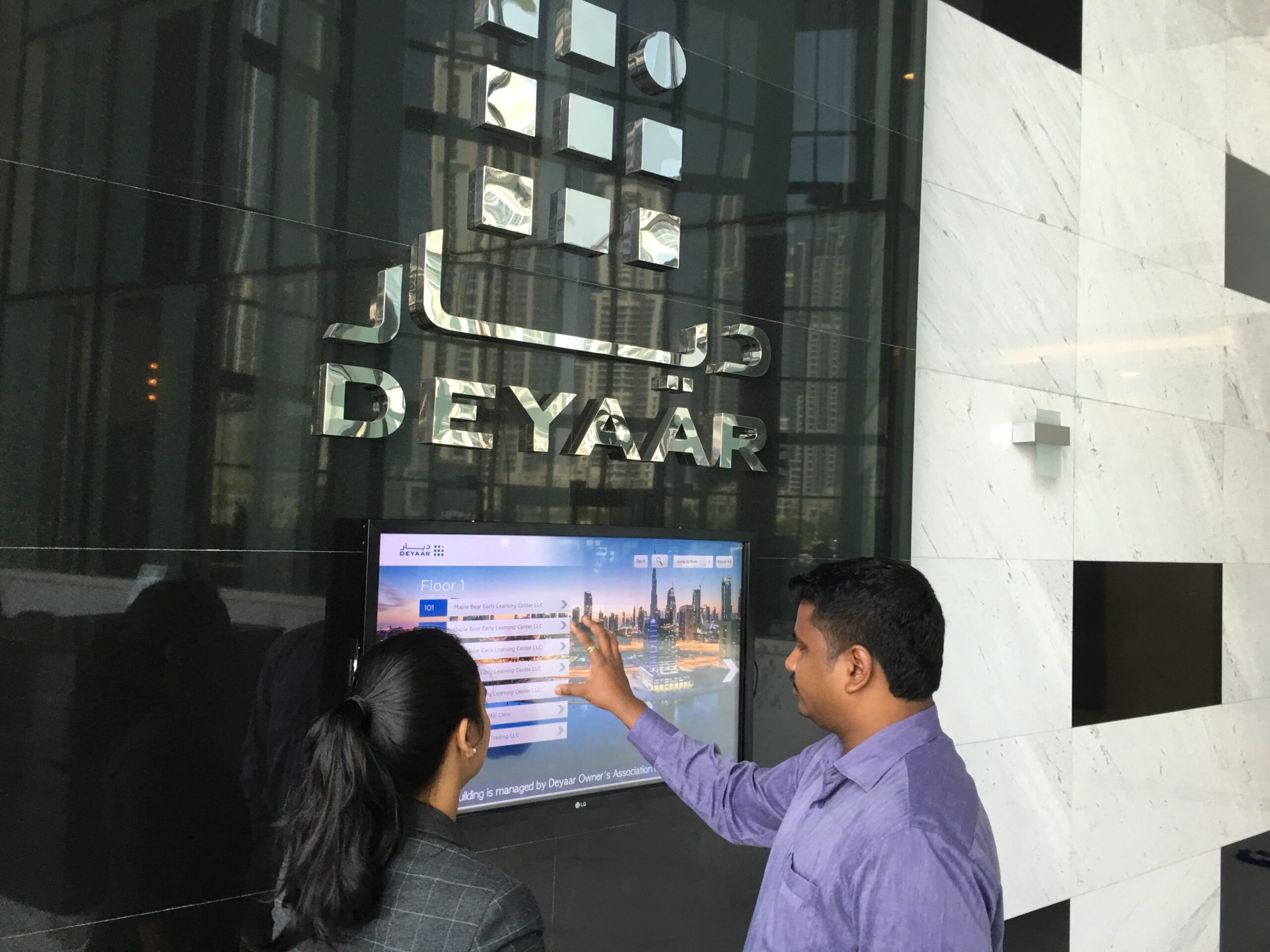 Interactive Building Directory Kiosk Burlington Tower Dubai