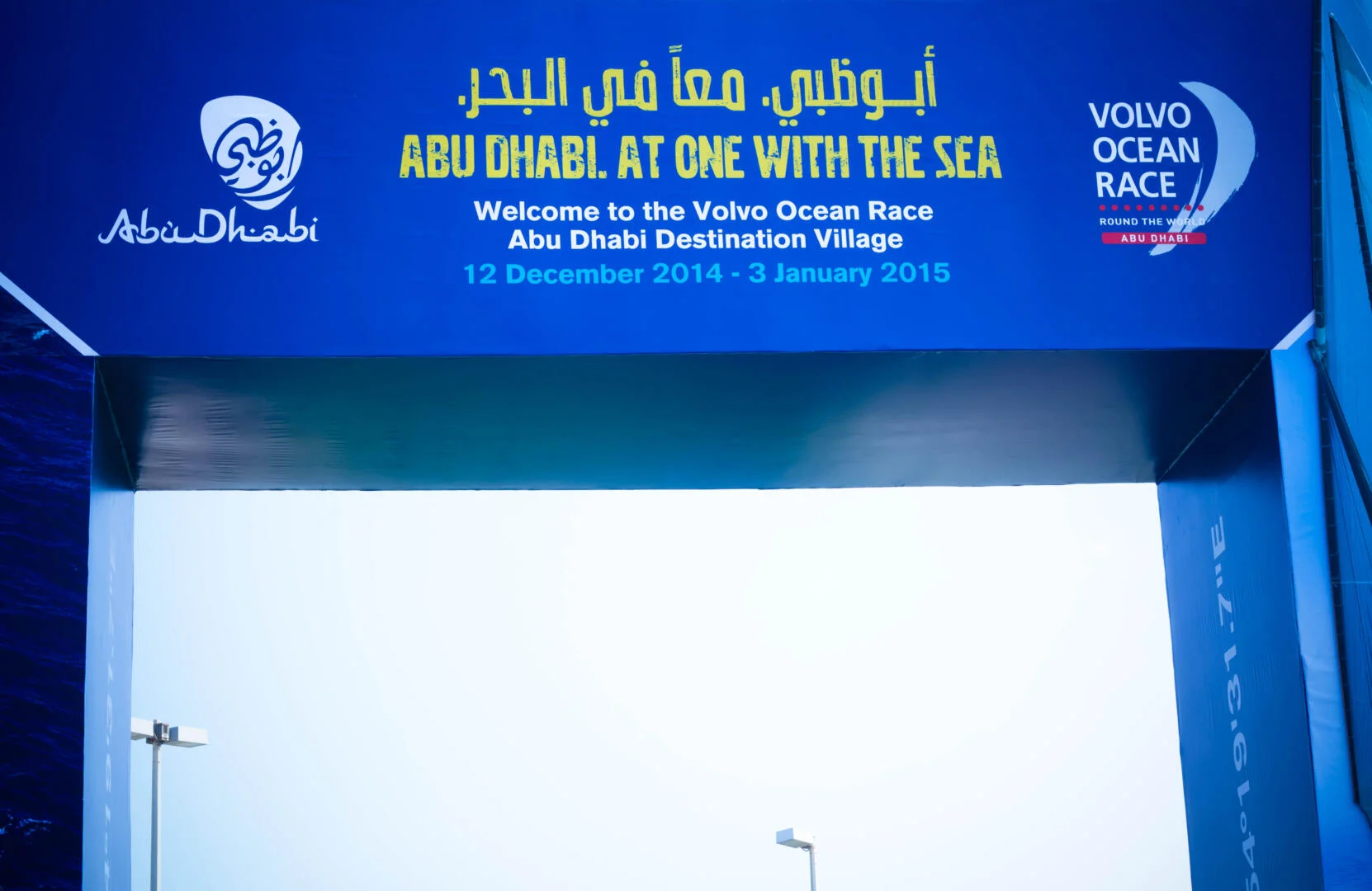 Royal Caribbean "Dock the Ship" game by PearlQuest