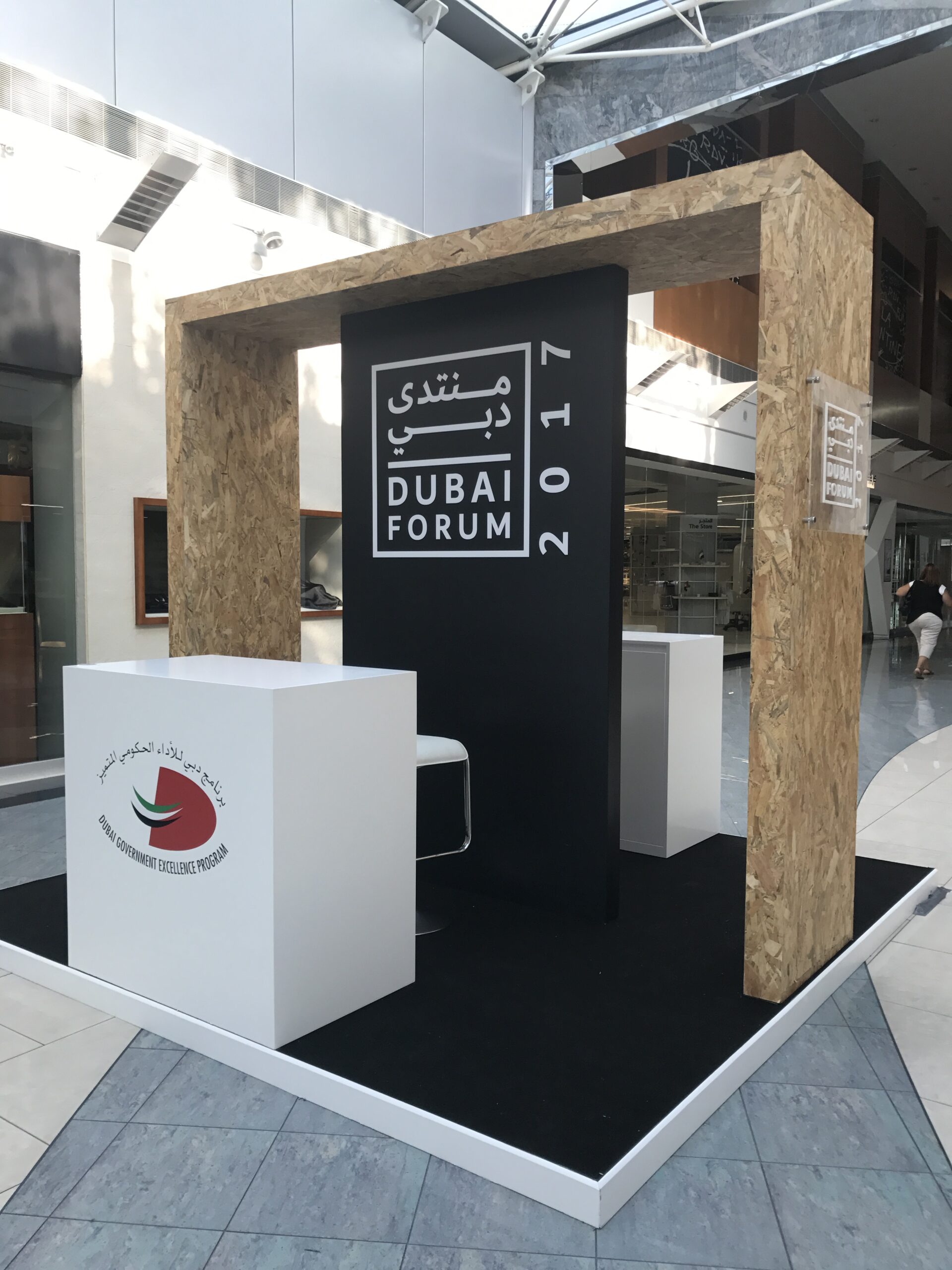 Live Video Booth Installation for Film Master Dubai Forum