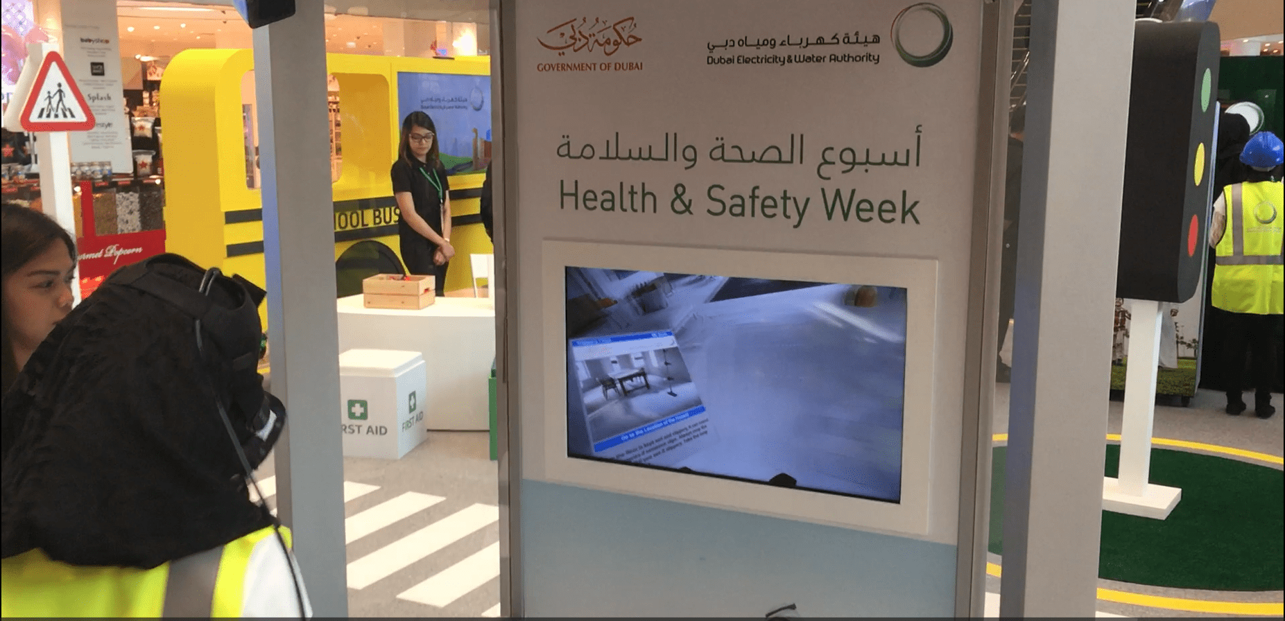 DEWA Health & Safety Week 2017 VR Experience by PearlQuest