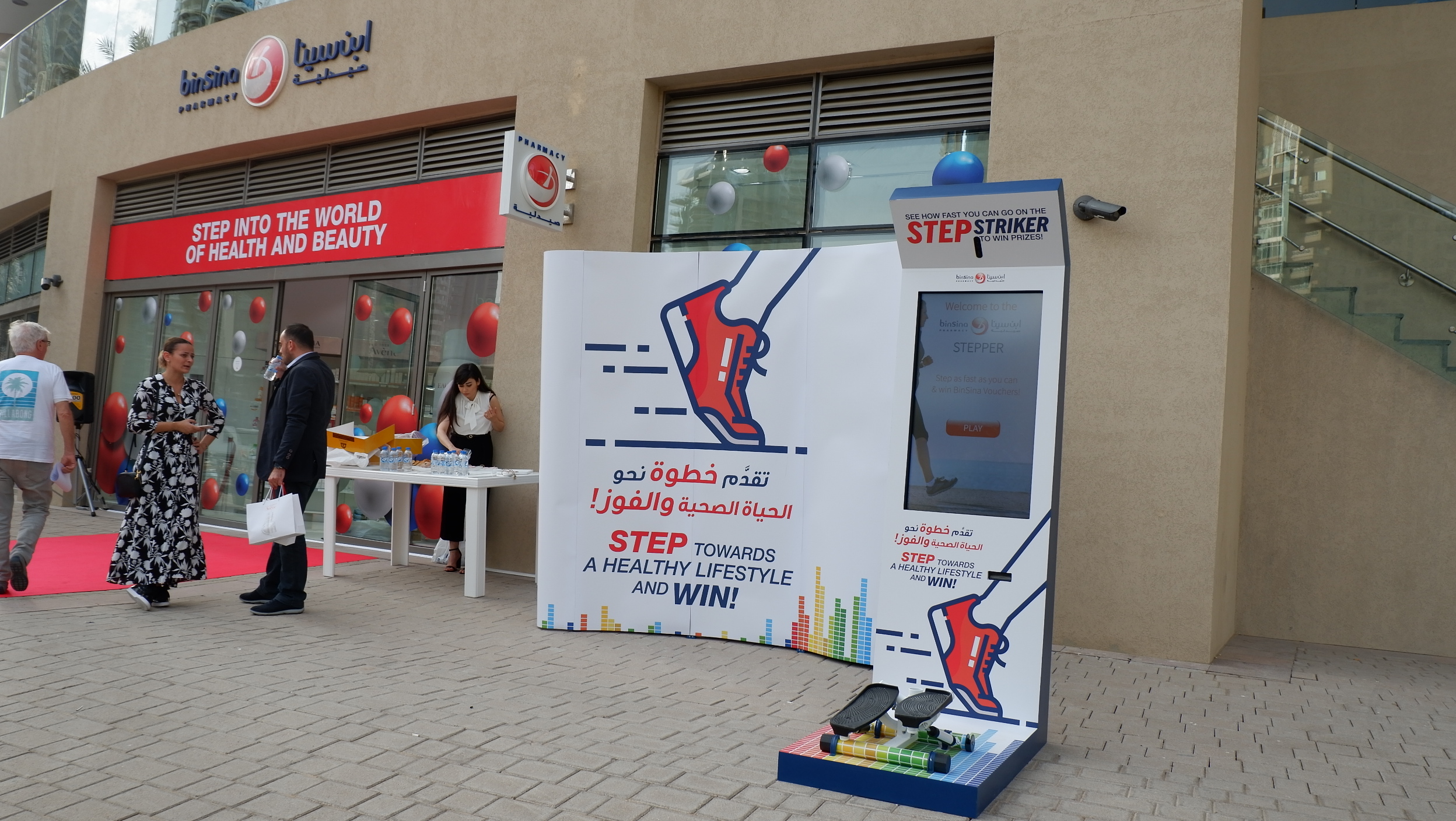 Gamified Stepper Challenge for Binsina Pharmacy | Interactive Fitness Activation