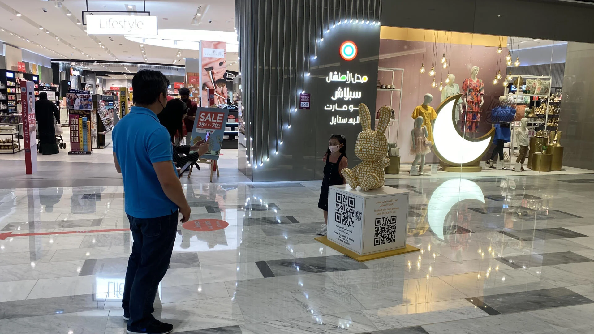 Panache Galleria Easter Hunt by PearlQuest – AR Treasure Hunt