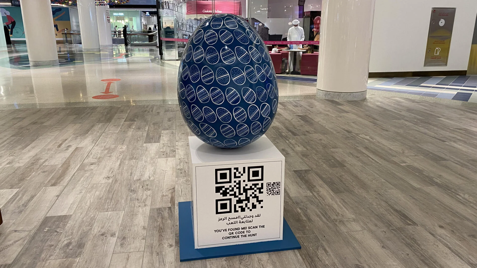 Panache Galleria Easter Hunt by PearlQuest – AR Treasure Hunt