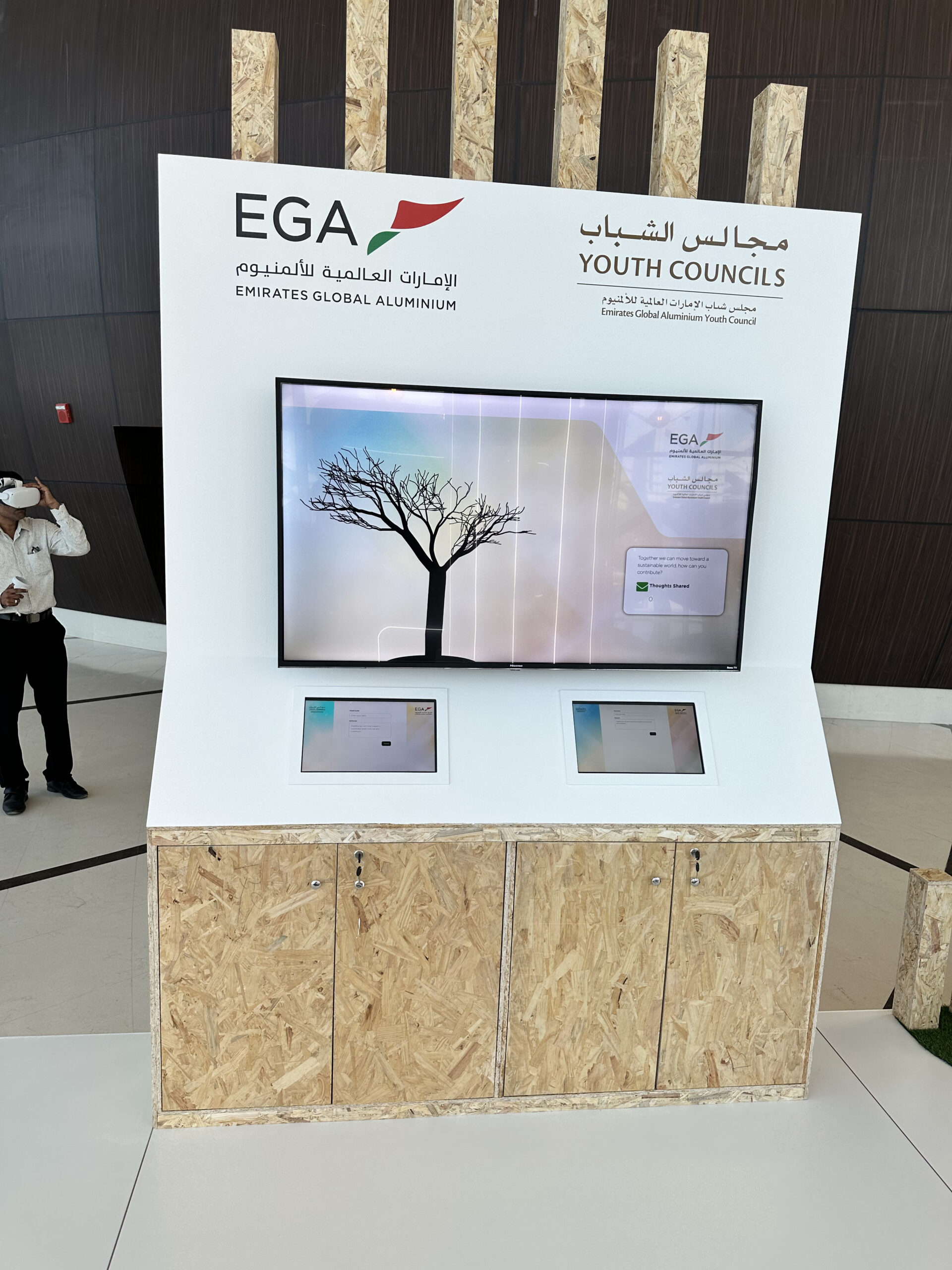 Interactive digital pledge wall and collaborative art app developed by PearlQuest for EGA Youth Council.