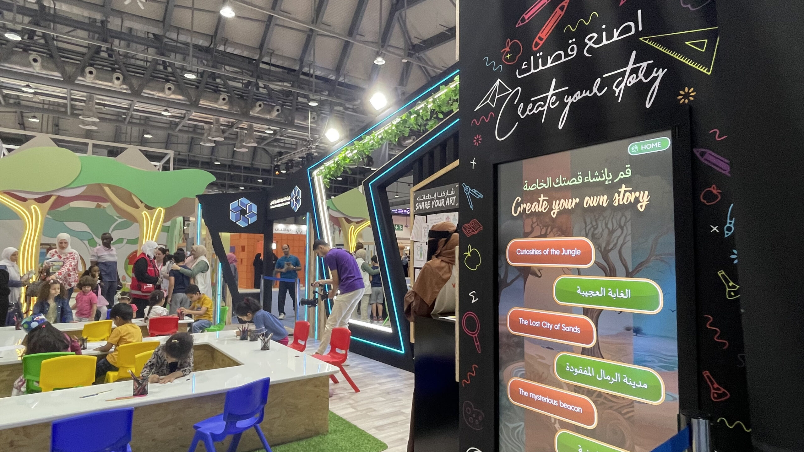 Interactive AI storytelling touchscreen installation at Sharjah International Reading Festival by PearlQuest.