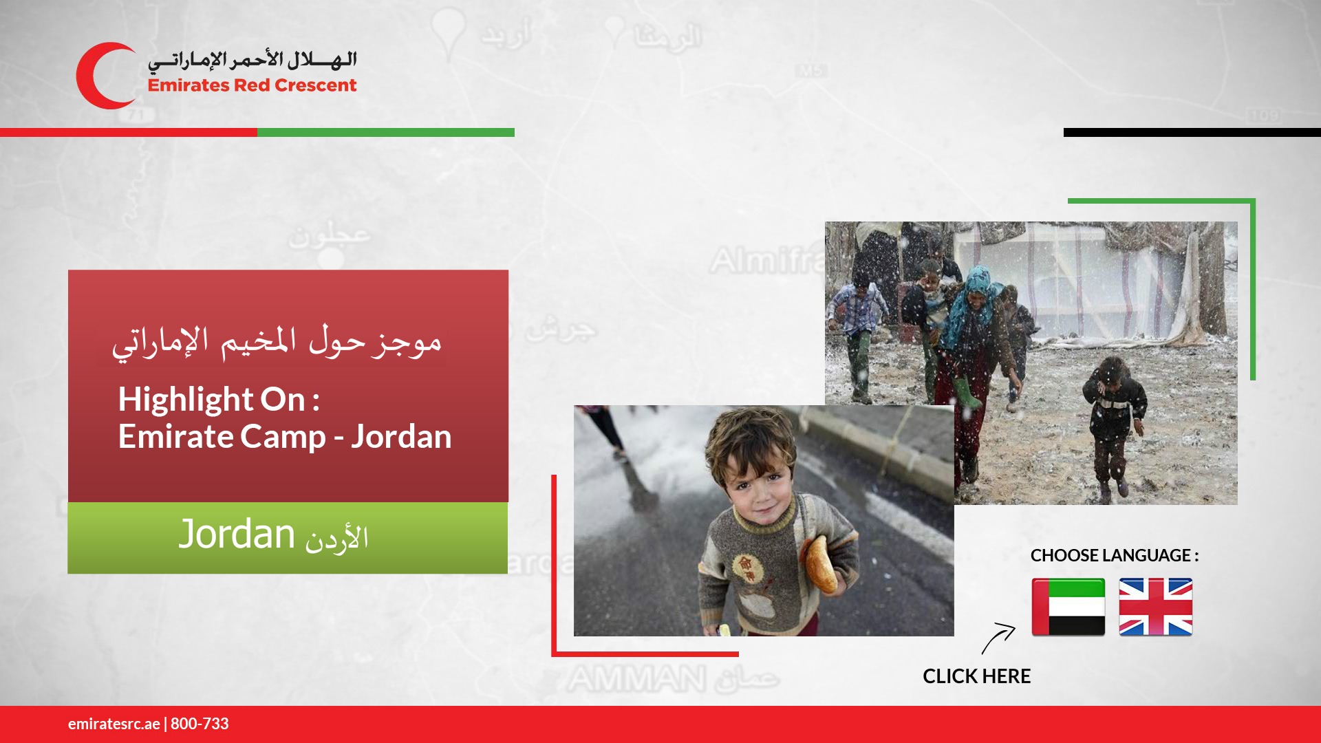 Interactive touchscreen kiosk displaying charitable projects for Emirates Red Crescent in the UAE.