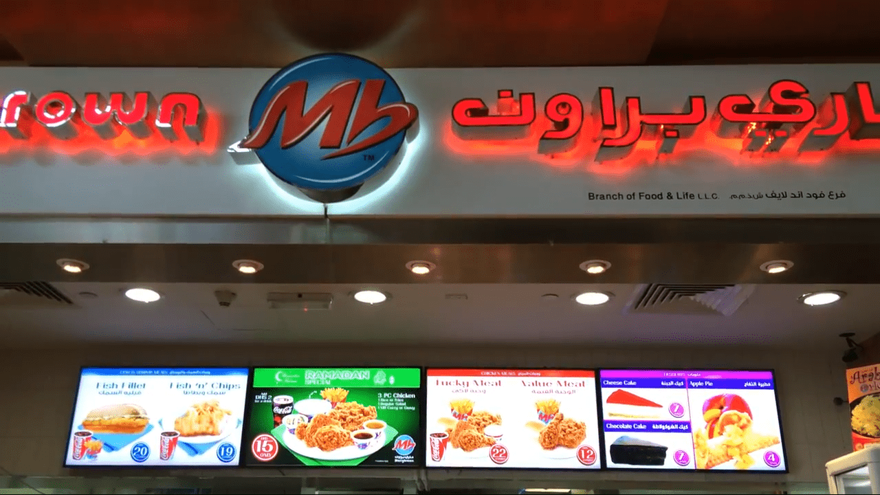 Digital restaurant menu boards installed by PearlQuest at Marrybrown Dubai Airport.