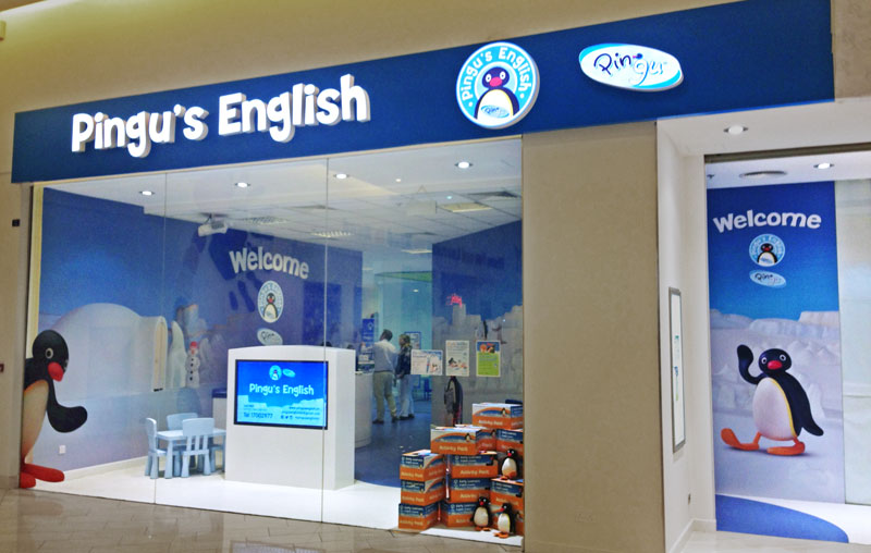 55-inch multi-touch interactive kiosk for children's education at Pingu’s English Bahrain.