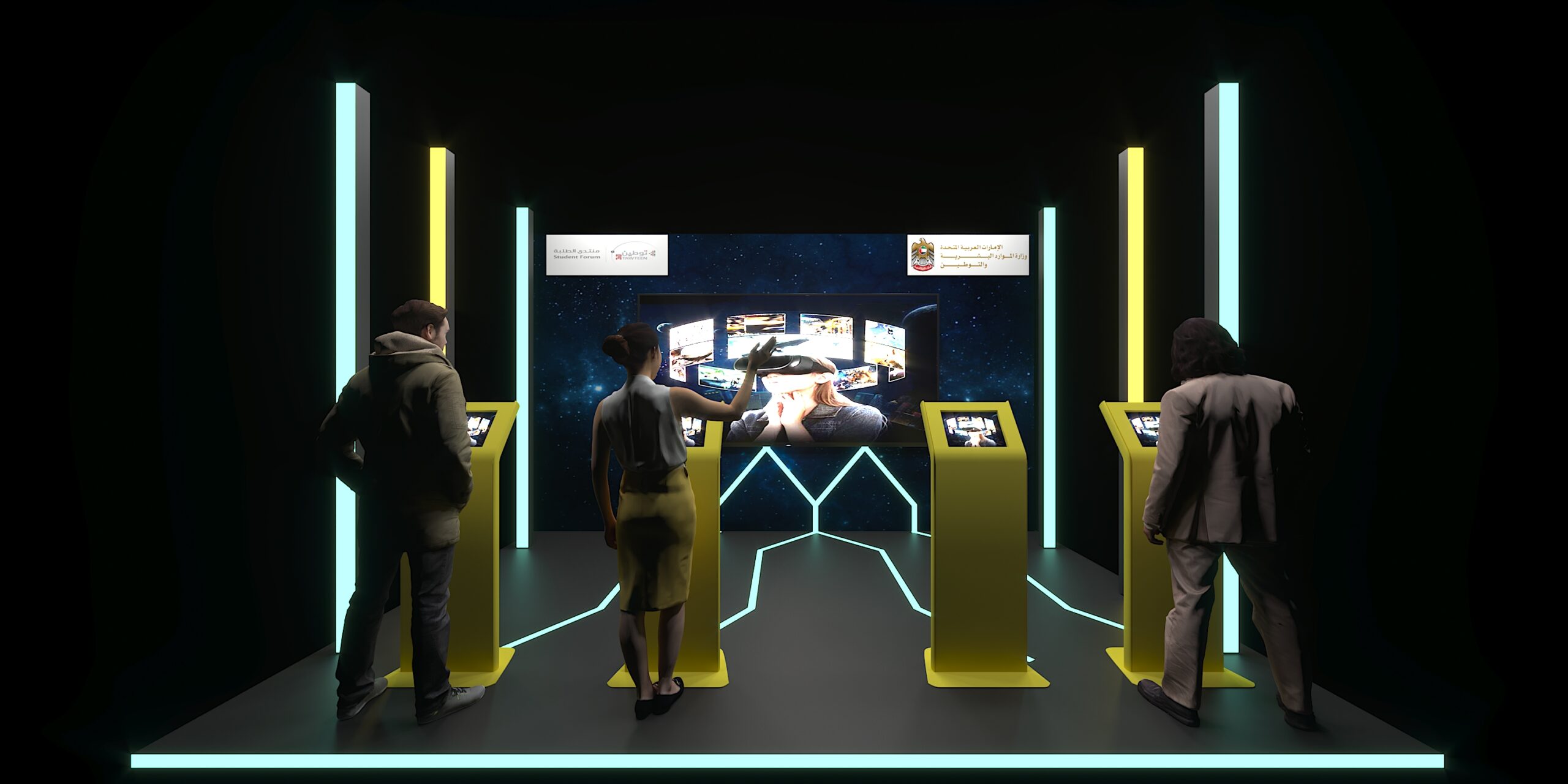 Players competing in the Tawteen multiplayer quiz at a live event kiosk.