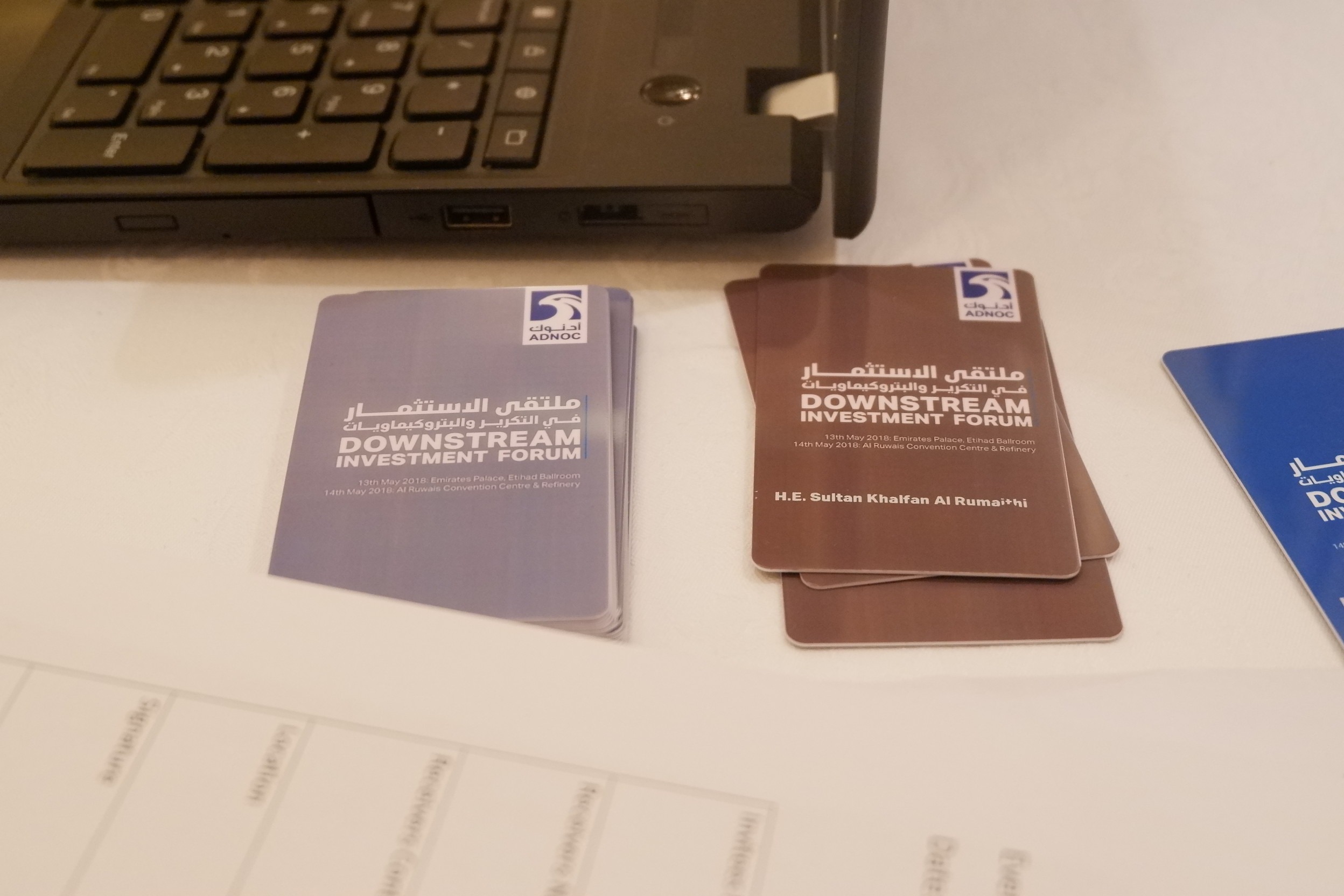 ADNOC Mamemo event NFC check-in system by PearlQuest.