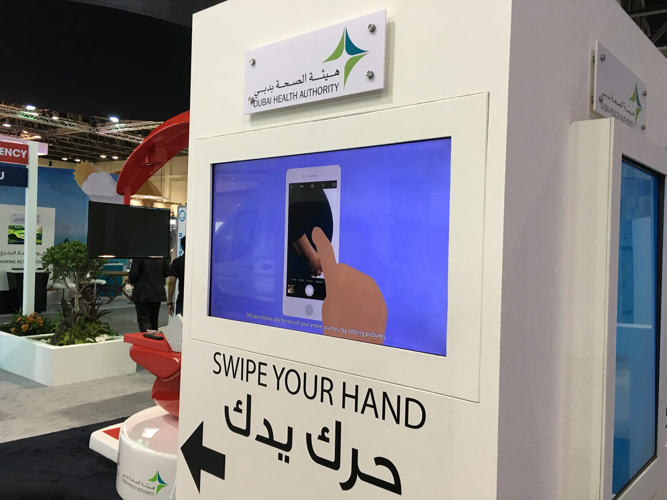 Touchless gesture wall for Dubai Health Authority at Gitex Global.