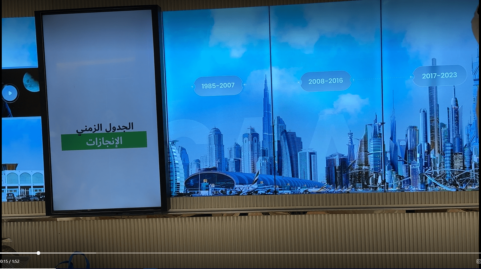 DCAA Air Show 2023 sliding LED screen installation by PearlQuest.