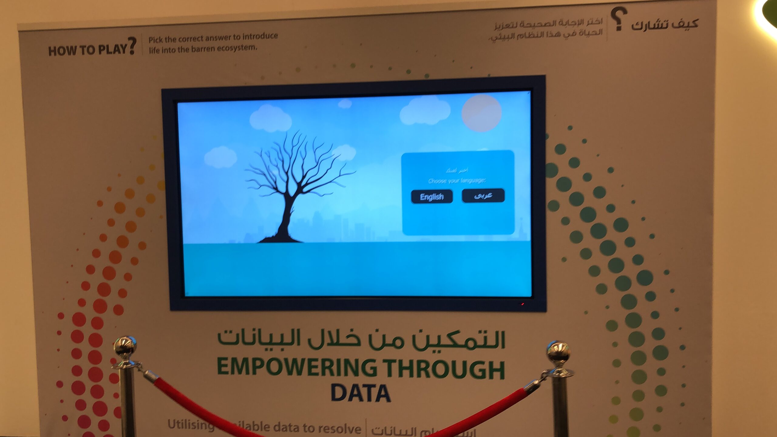 Interactive multiple choice screen fill game developed by PearlQuest for Environmental Agency Abu Dhabi.