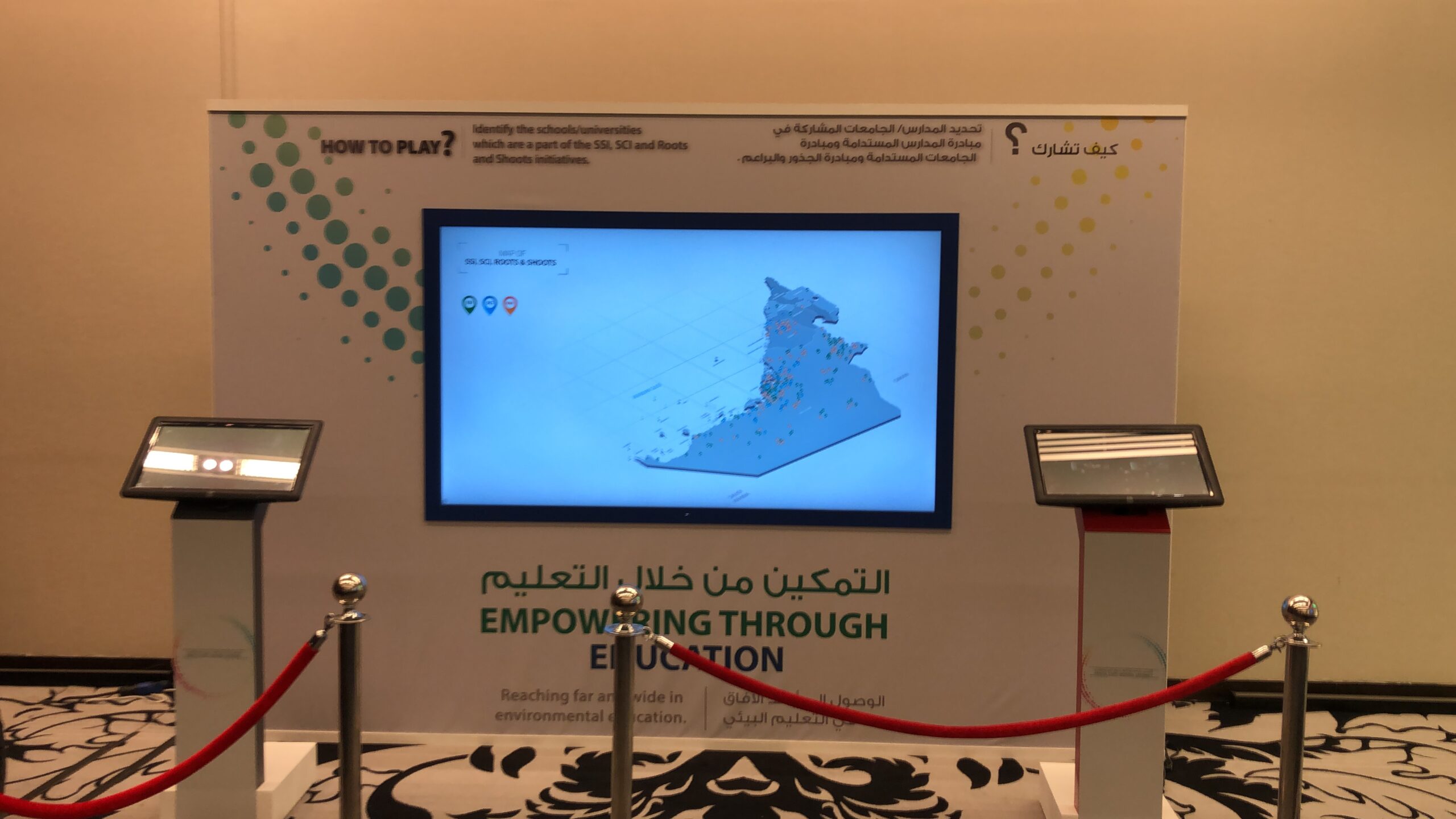 wo players competing on an interactive touchscreen quiz game at an EAD event.