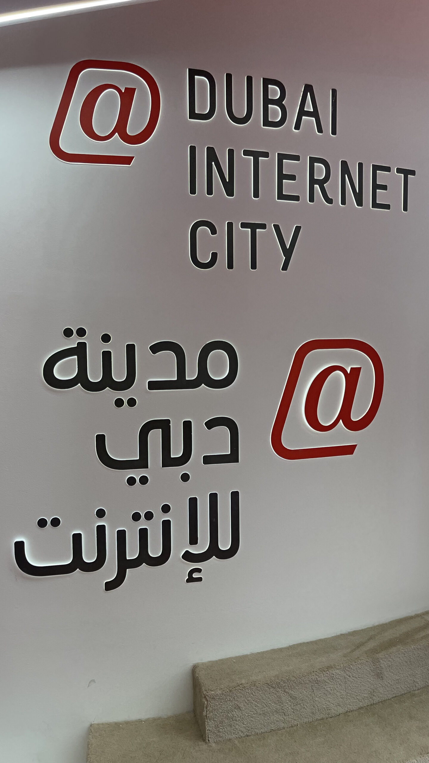 User exploring the Dubai Internet City MR digital twin through a tablet at GITEX.