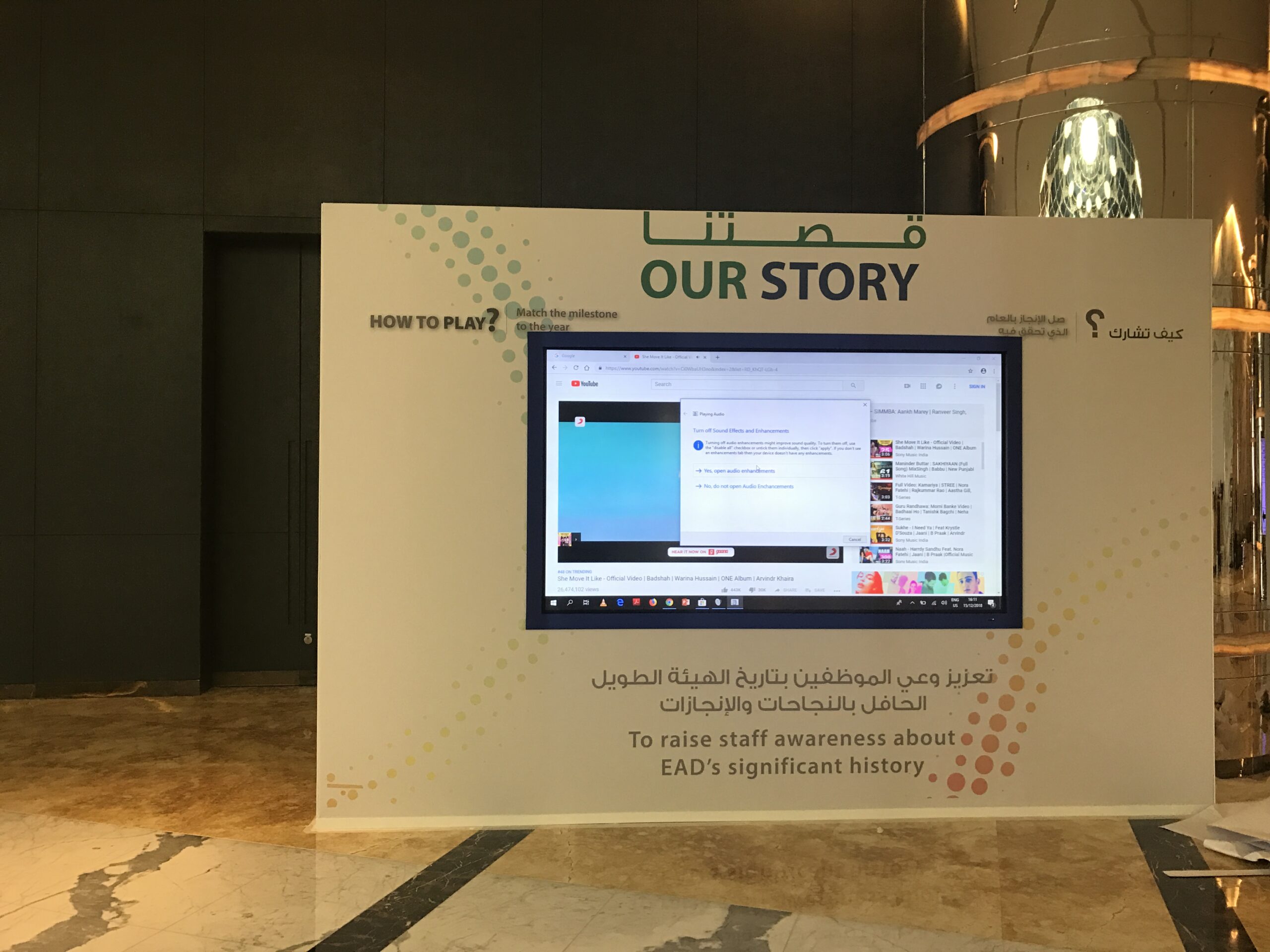 Interactive touchscreen timeline game for EAD corporate event in Abu Dhabi.