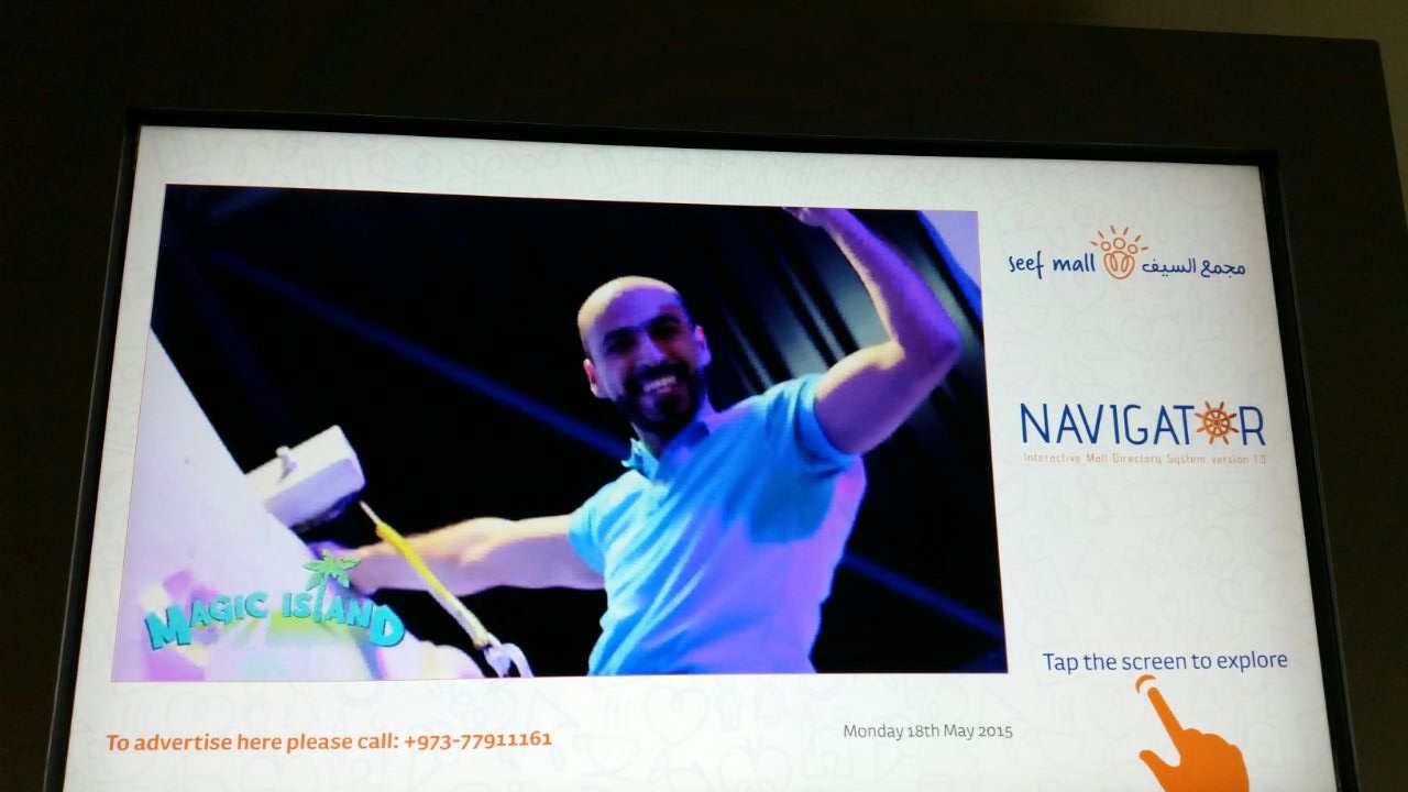 Seef Mall interactive wayfinding kiosk and digital building directory.