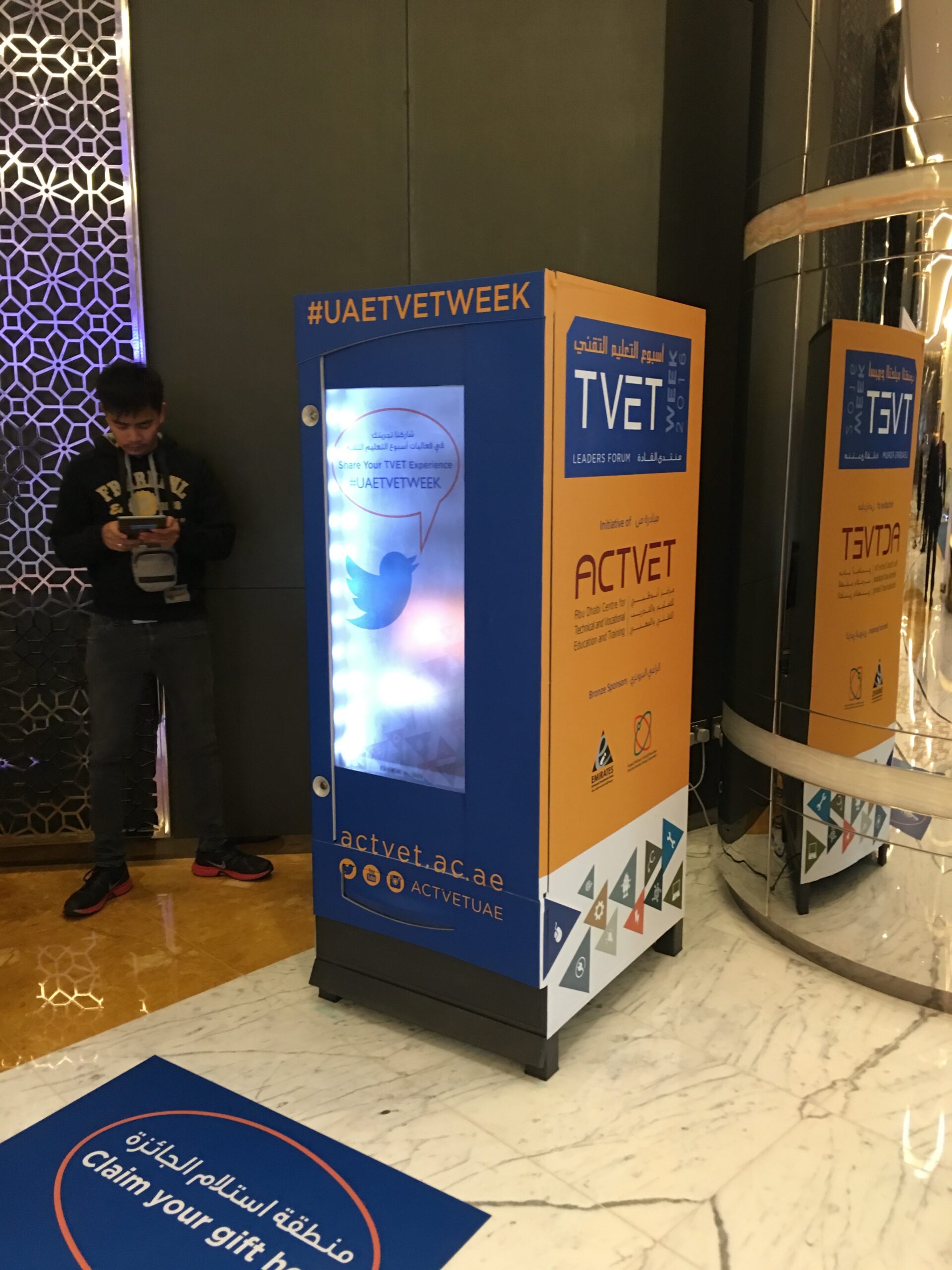 Smart vending station dispensing product samples after visitor engagement