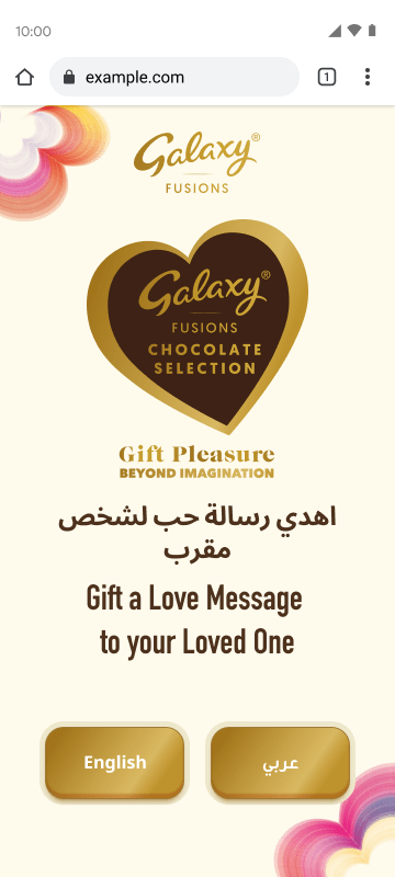 Galaxy Fusions interactive voice message microsite on mobile showing bilingual audio recording and playback screens.