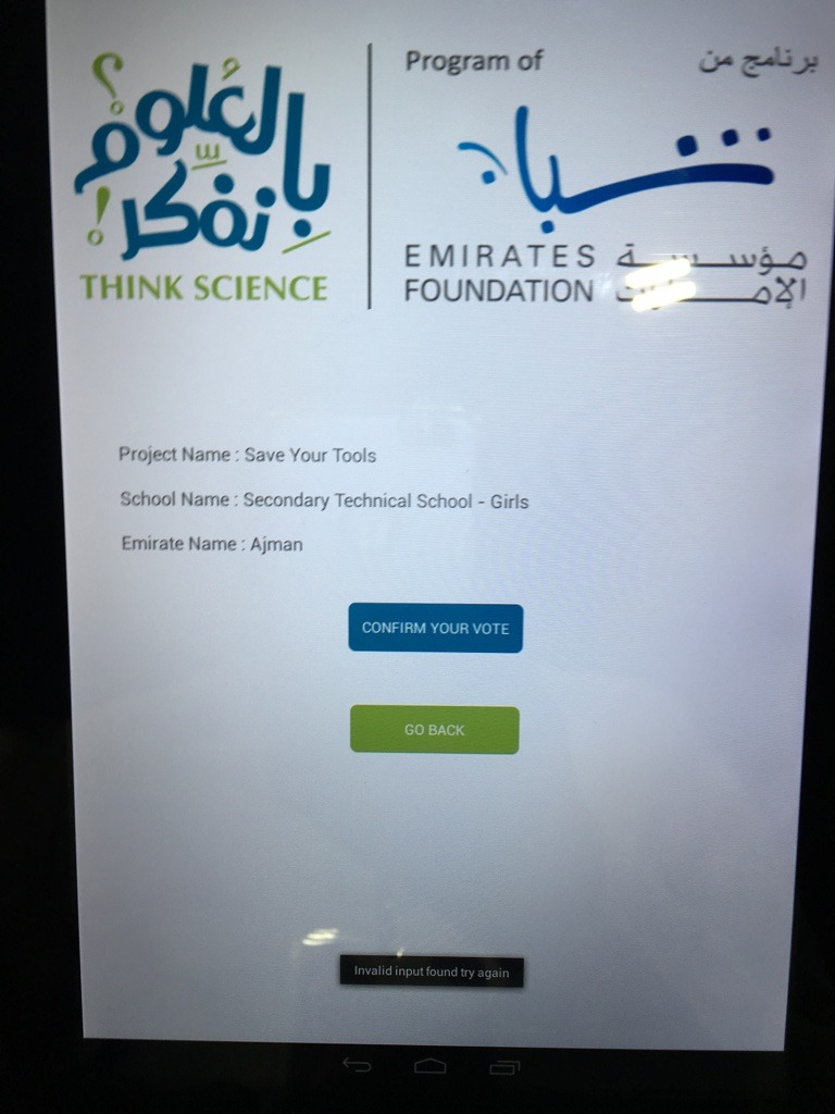 Attendees using interactive kiosks running the PearlQuest event polling system at Think Science.
