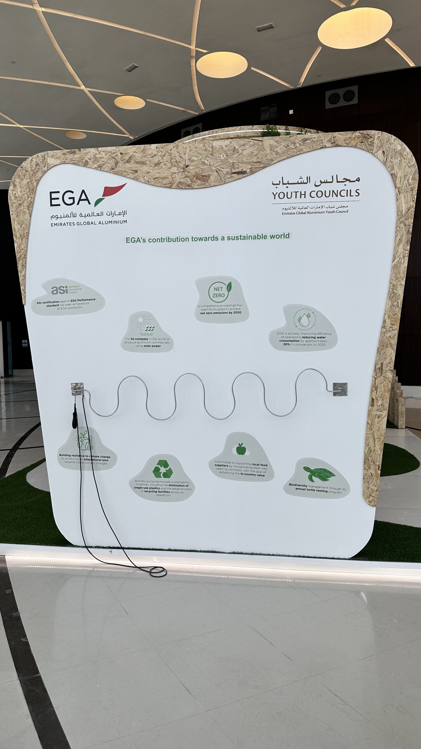 EGA Youth Council interactive buzz wire dexterity game by PearlQuest