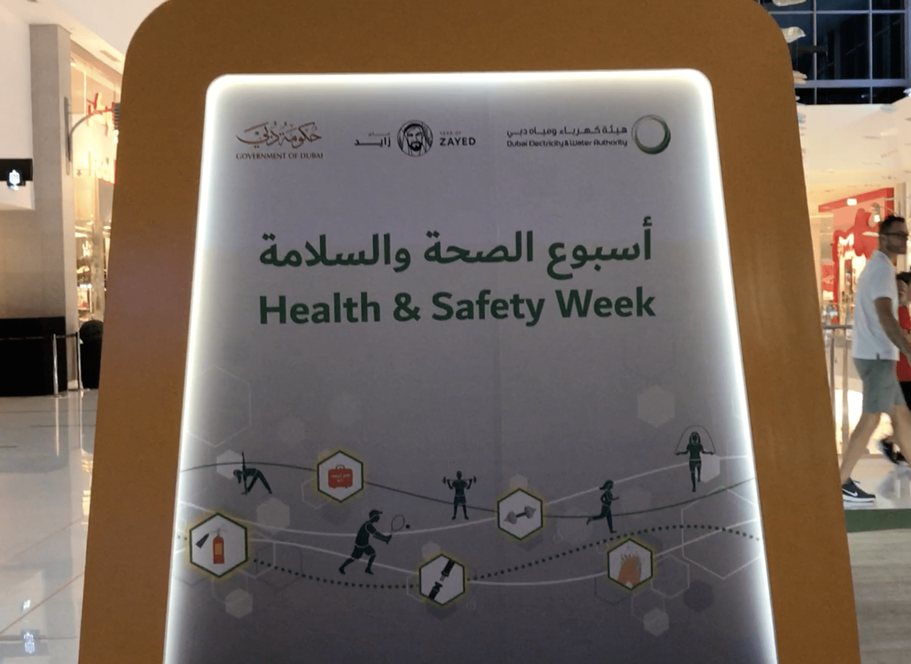 DEWA Health and Safety Week interactive memory game activation by PearlQuest